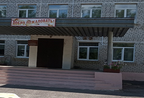 МКОУ «Троицкая средняя общеобразовательная школа»